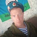 Слава, 35 лет