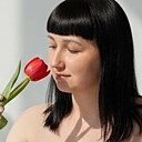 Аля, 29 лет