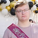 Полина, 18 лет