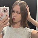 Кристина, 18 лет