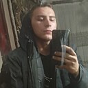 Бодя, 20 лет