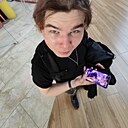 Артём, 20 лет