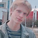 Александр, 19 лет