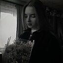 Полина, 18 лет