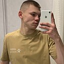 Захар, 18 лет