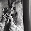 Екатерина, 18 лет