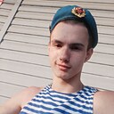 Самурай, 21 год