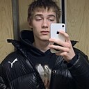 Кирилл, 19 лет