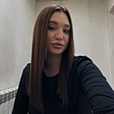 Александра, 20 лет
