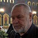 Андрей, 65 лет