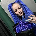 Эльза, 24 года