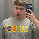 Толик, 18 лет