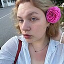 Августа, 18 лет