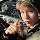 Амир, 18 лет