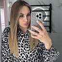 Кристина, 29 лет