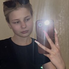 Алёна, 20 из г. Москва.