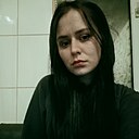 Диана, 28 лет