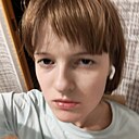 Карина, 19 лет