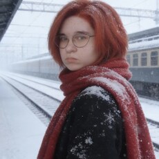 Фотография девушки Кира, 19 лет из г. Красноярск