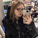 Лада, 20 лет