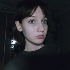 Фотография девушки Ульяна, 18 лет из г. Армавир