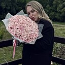 Софья, 29 лет