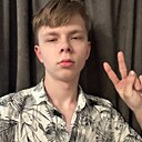 Кирилл, 18 лет