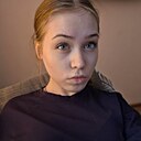 Наташа, 21 год