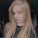 Камилла, 19 лет