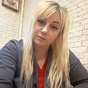 Удалилась, 43 года