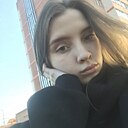 Настя, 21 год