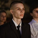 Костя, 19 лет