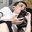 Артём, 18 лет