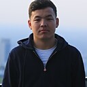 Нурбол, 21 год