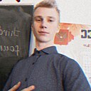 Николай, 21 год