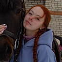 Анастасия, 18 лет