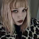 Коралина, 21 год