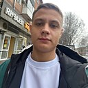 Артур, 23 года