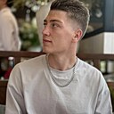 Димарик, 25 лет