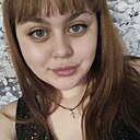 Александра, 26 лет
