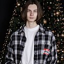 Константин, 18 лет