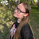 Надежда, 20 лет