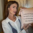 Софи, 33 года