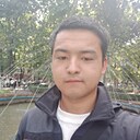 Атабек, 20 лет