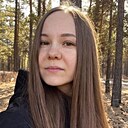 Наташа, 29 лет