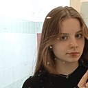 Арина, 18 лет