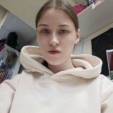 Алёна, 23 из г. Нижний Новгород.