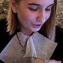 Катя, 23 года