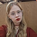 Таня, 18 лет