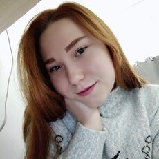 Фотография девушки Лана, 20 лет из г. Новокузнецк